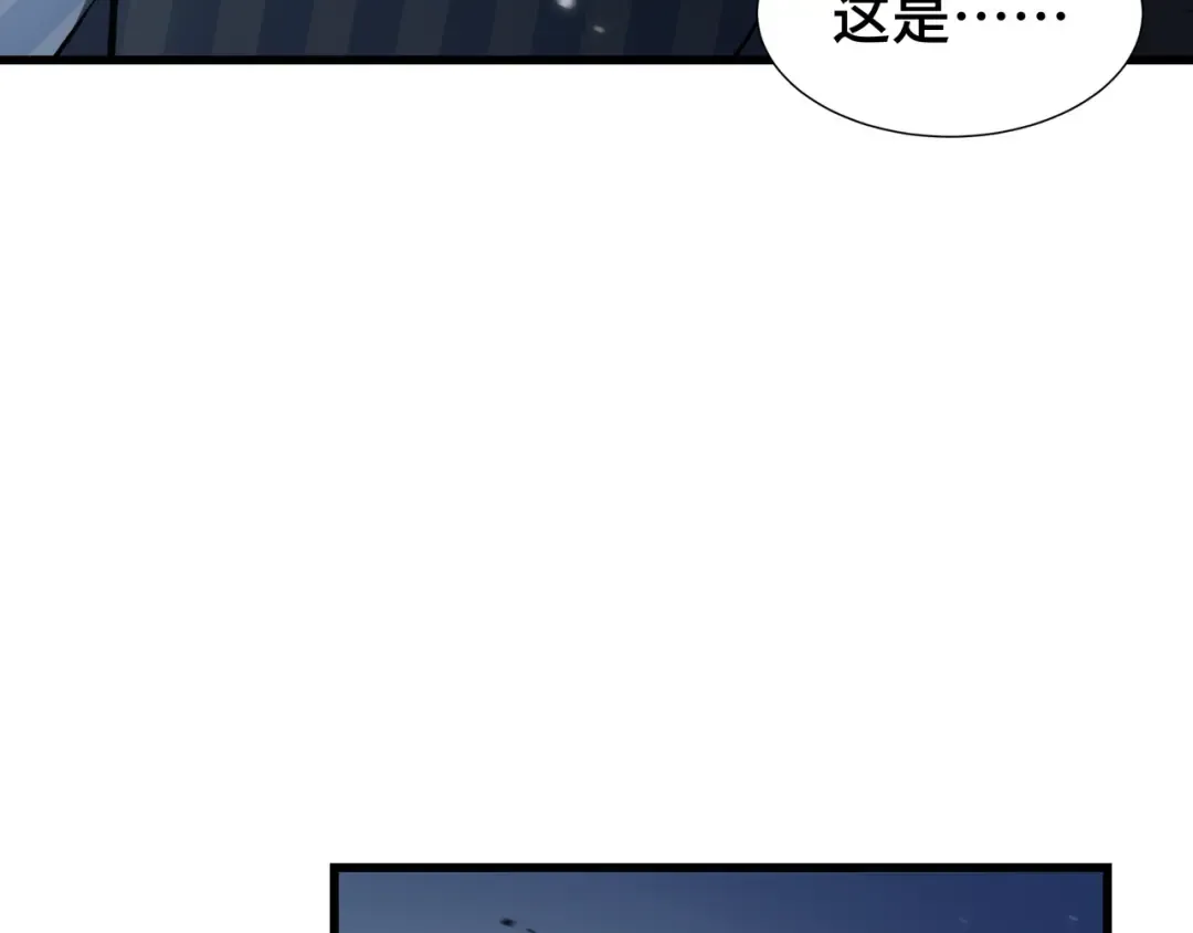 第5话 死命令 第99页