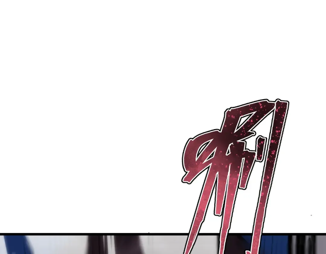 第6话 影瞳 第4页