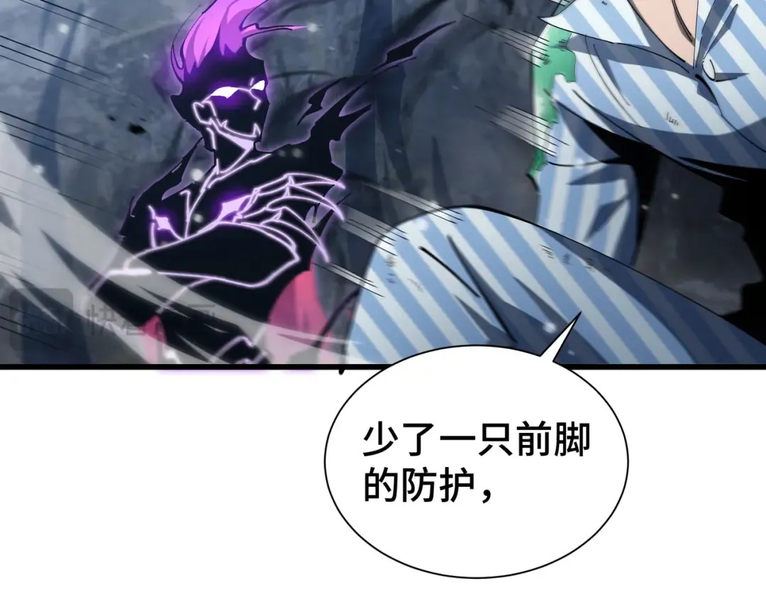 第6话 影瞳 第22页
