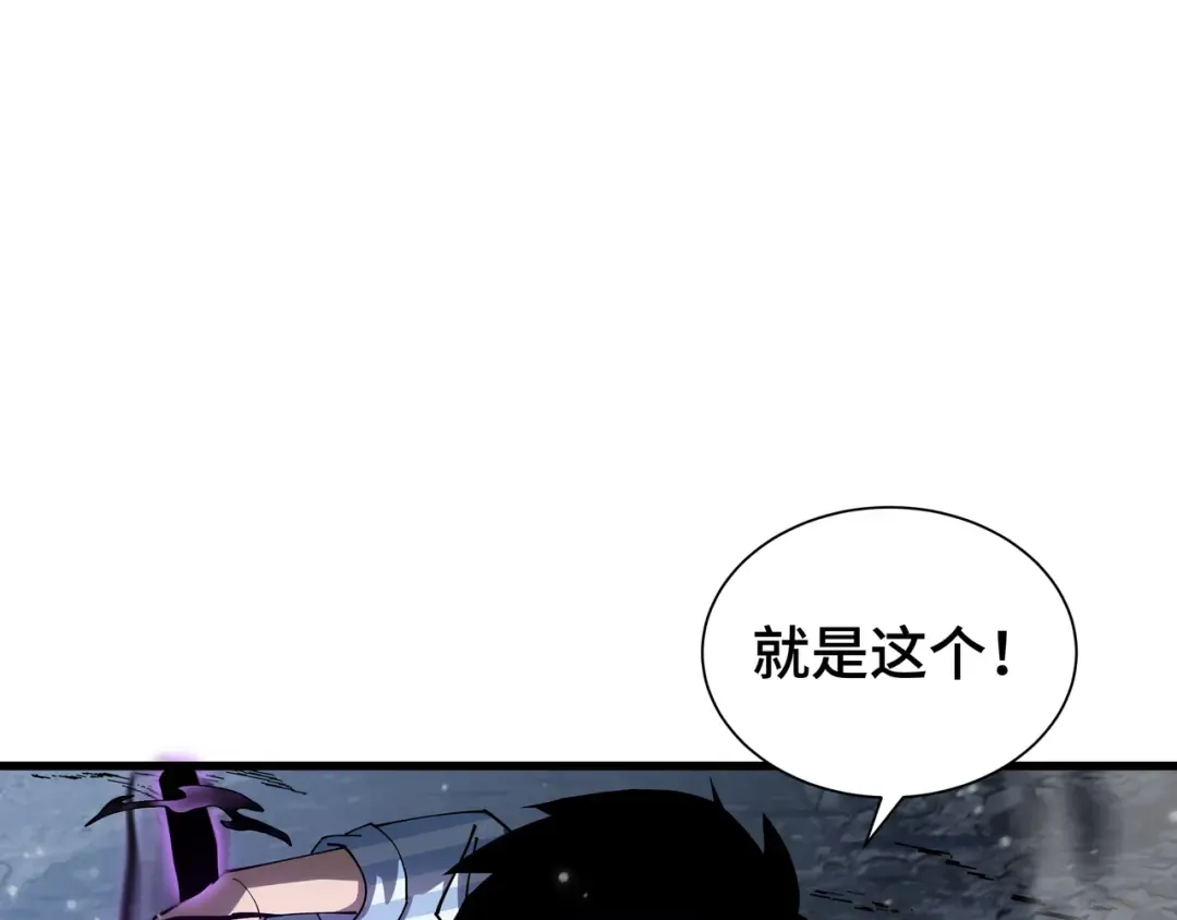 第6话 影瞳 第27页