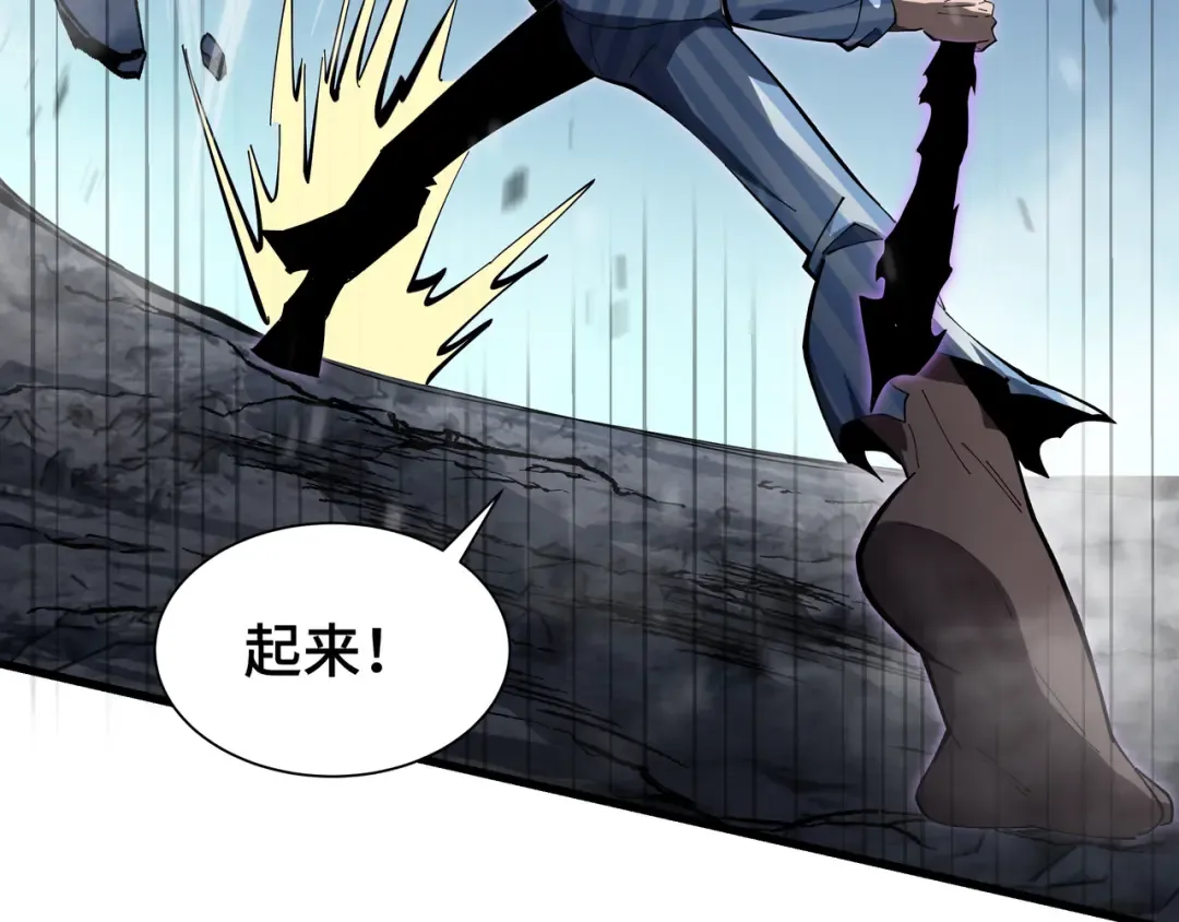 第6话 影瞳 第35页