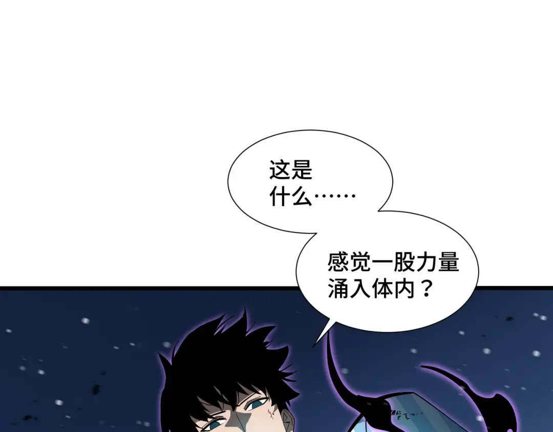 第6话 影瞳 第50页