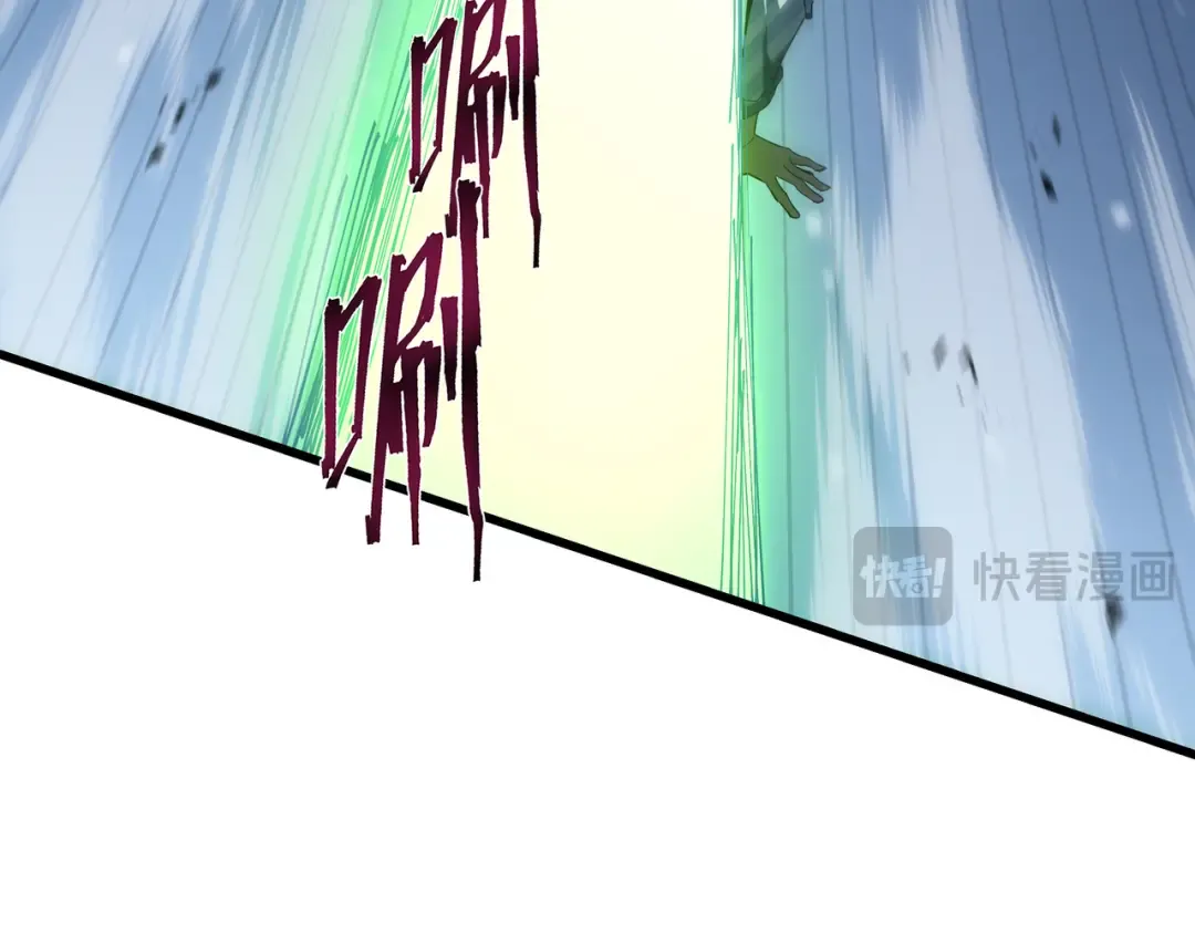 第6话 影瞳 第69页