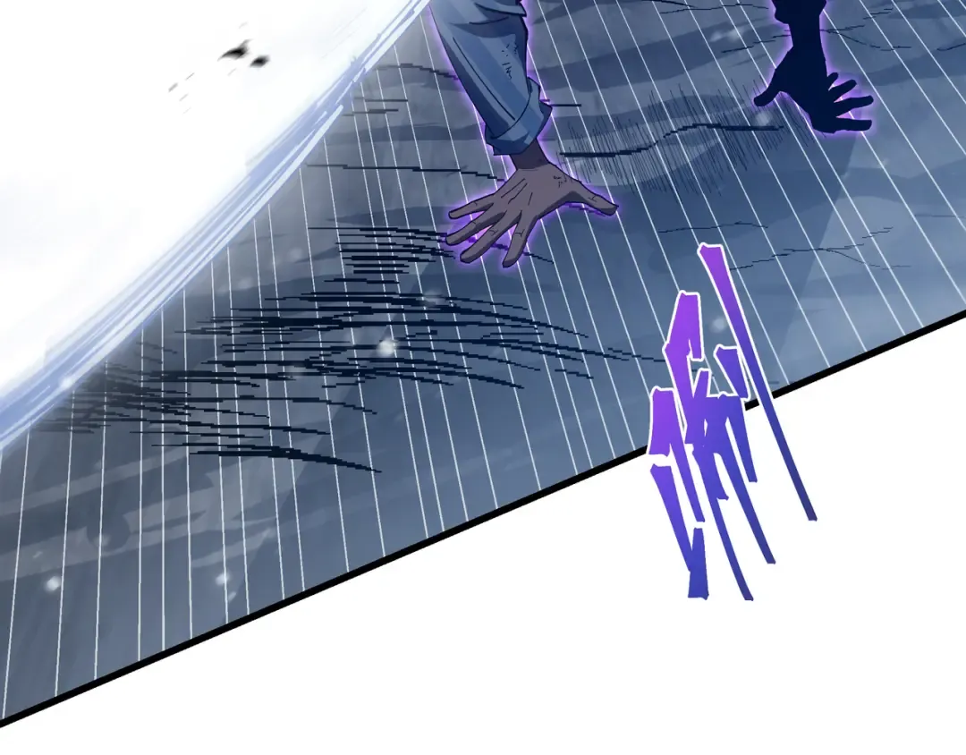 第6话 影瞳 第81页
