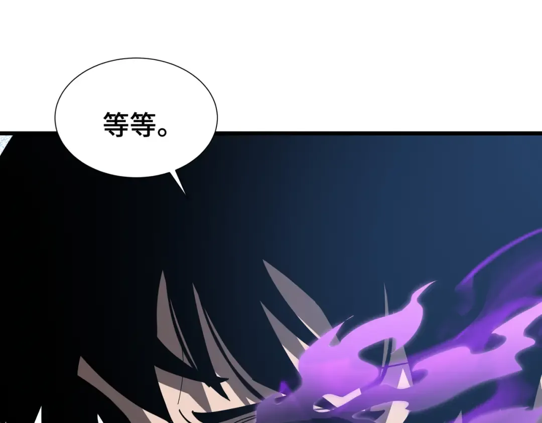 第6话 影瞳 第95页