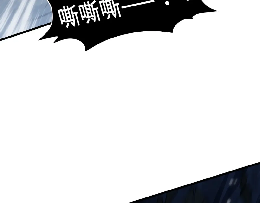 第6话 影瞳 第106页