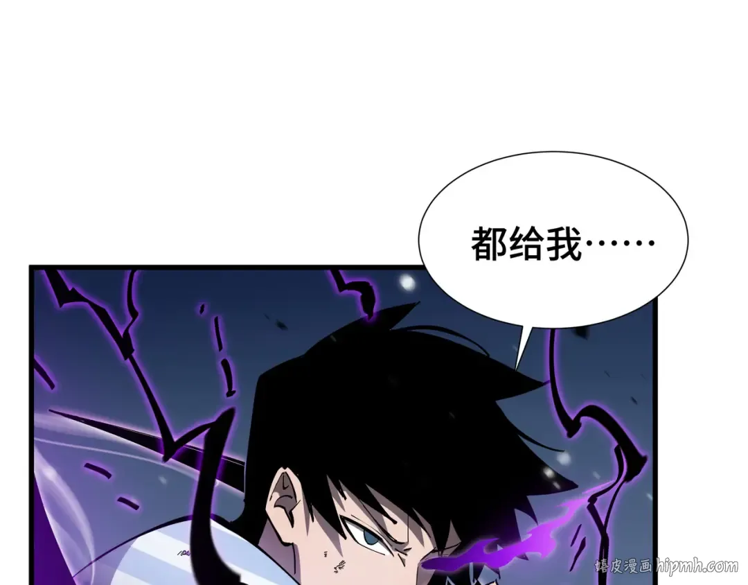 第6话 影瞳 第112页