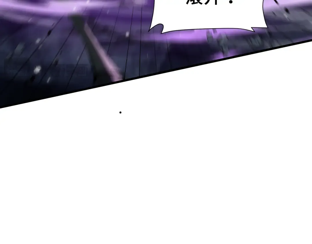 第6话 影瞳 第116页