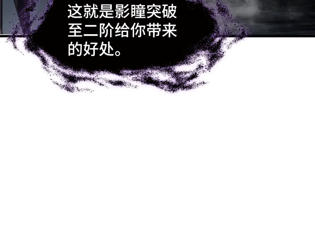 第7话 仇恨的重量 第10页