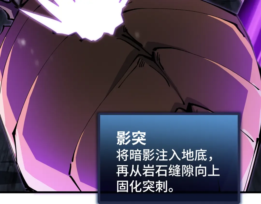 第7话 仇恨的重量 第17页