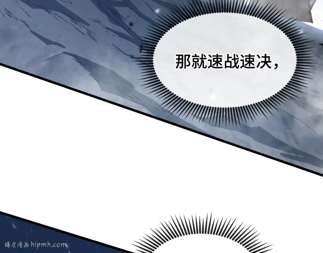 第7话 仇恨的重量 第24页
