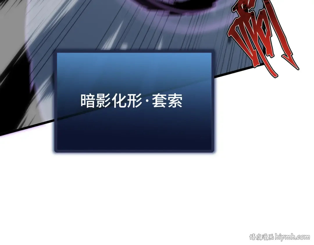第7话 仇恨的重量 第40页