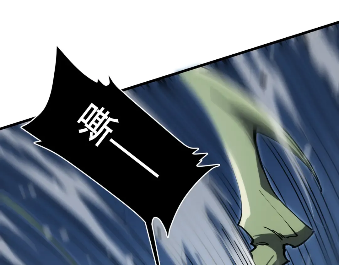 第7话 仇恨的重量 第41页
