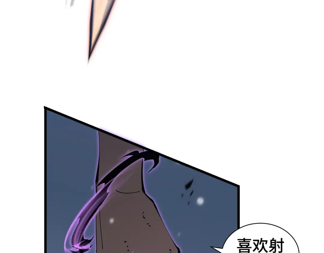 第7话 仇恨的重量 第53页