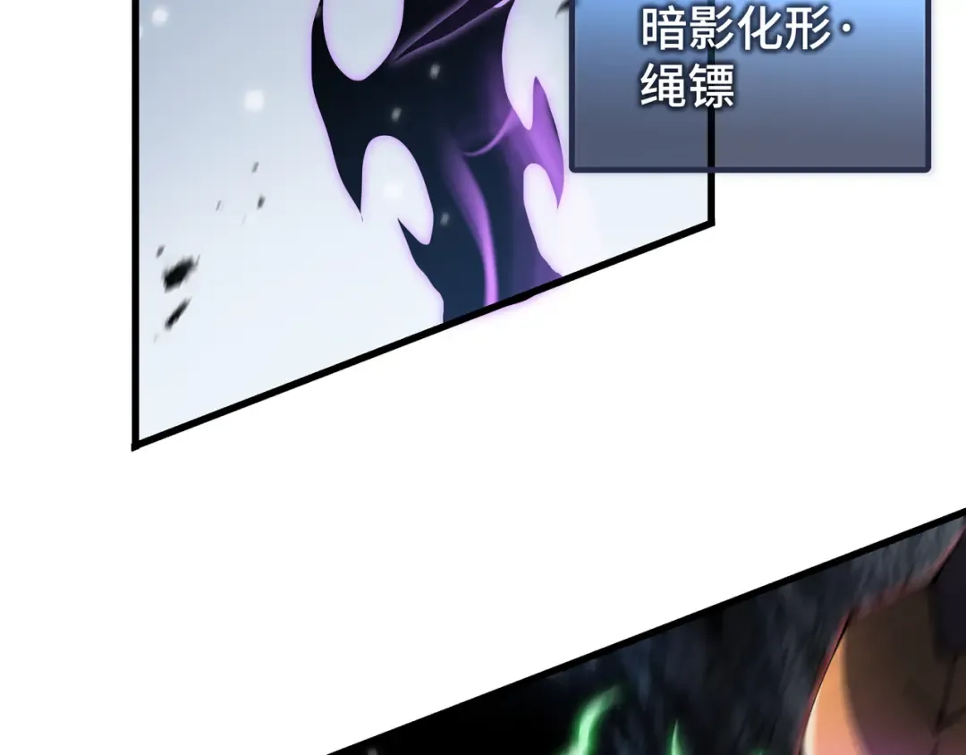 第7话 仇恨的重量 第55页