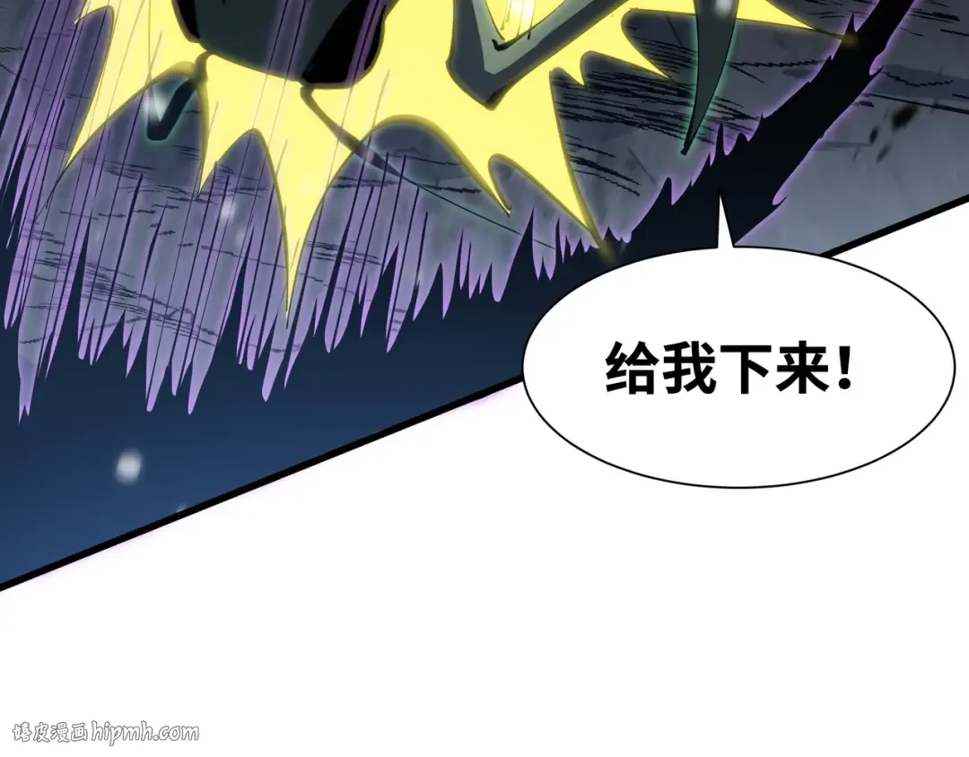 第7话 仇恨的重量 第64页