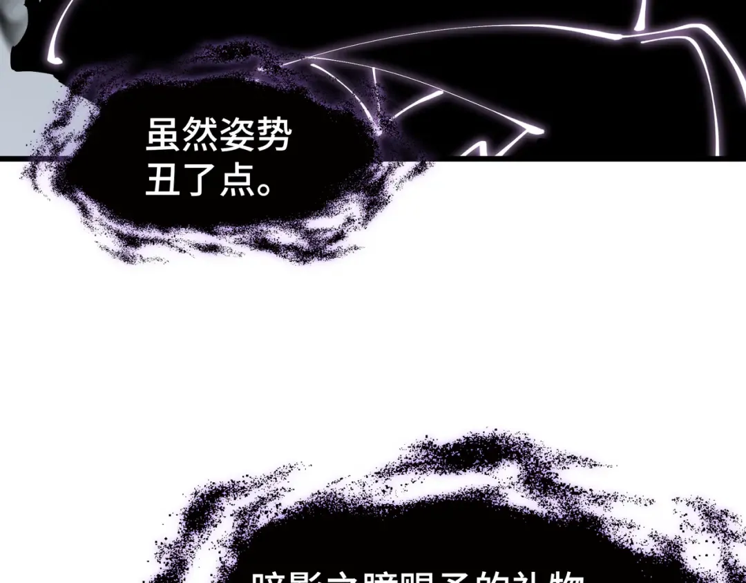 第7话 仇恨的重量 第68页
