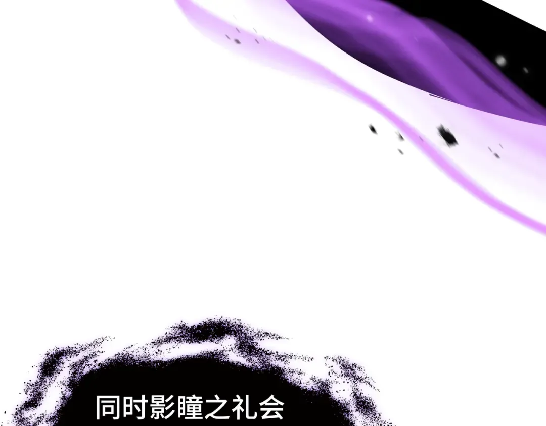 第7话 仇恨的重量 第71页