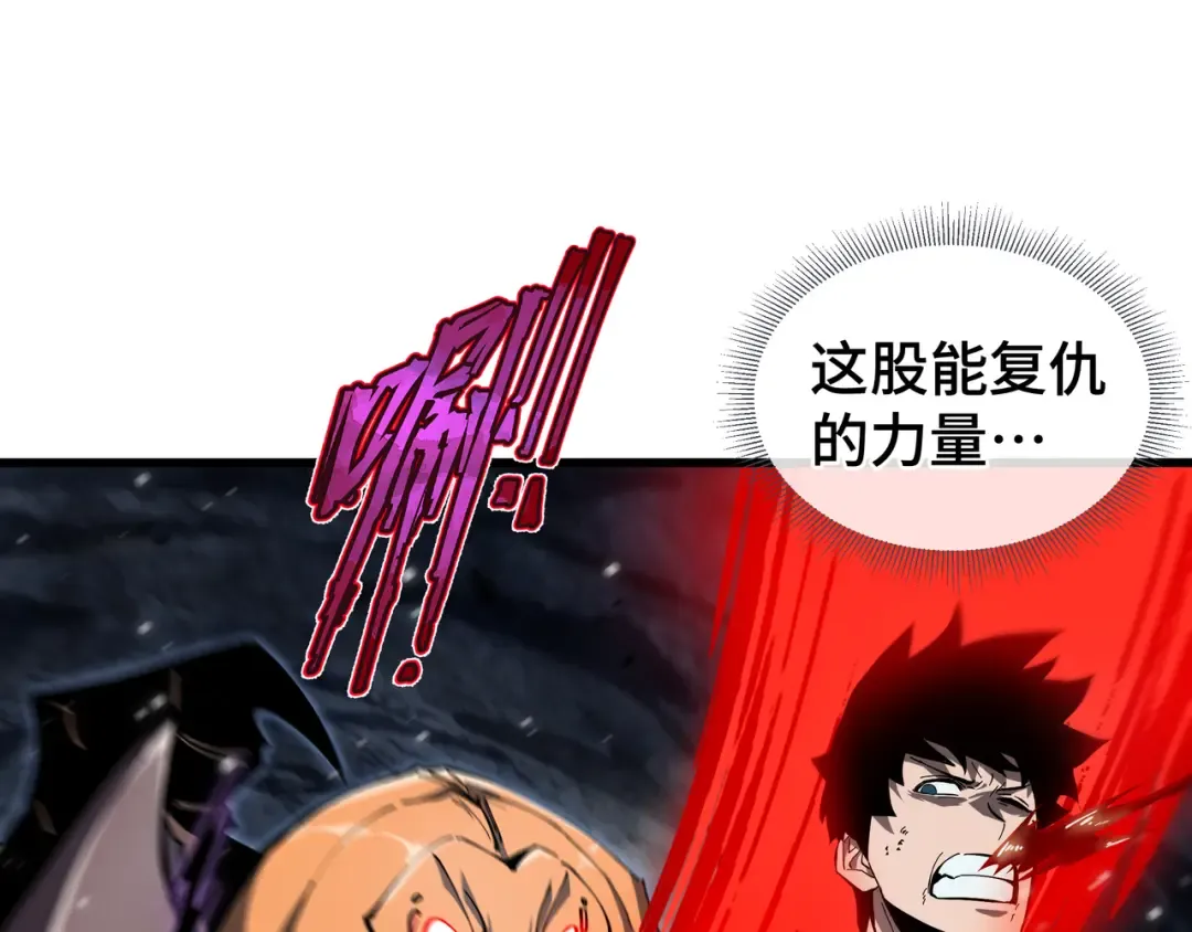 第7话 仇恨的重量 第78页
