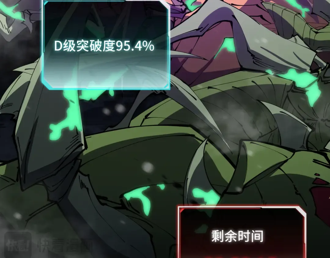 第7话 仇恨的重量 第102页