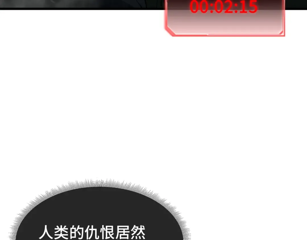 第7话 仇恨的重量 第103页