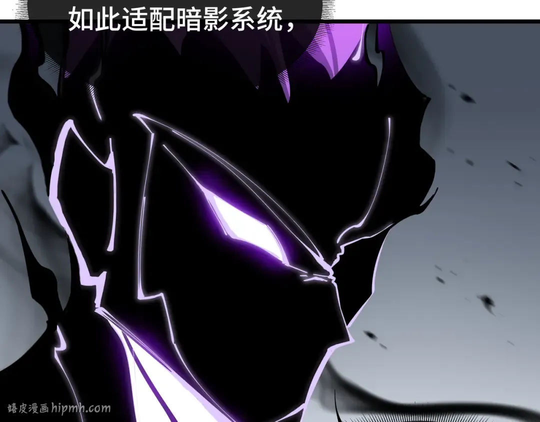 第7话 仇恨的重量 第104页