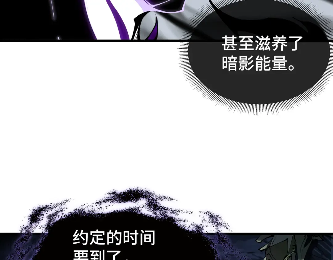 第7话 仇恨的重量 第105页