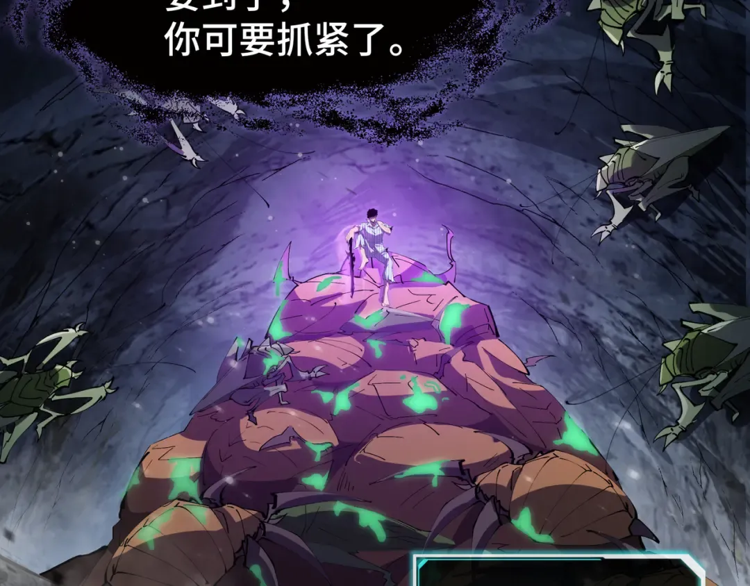 第7话 仇恨的重量 第106页