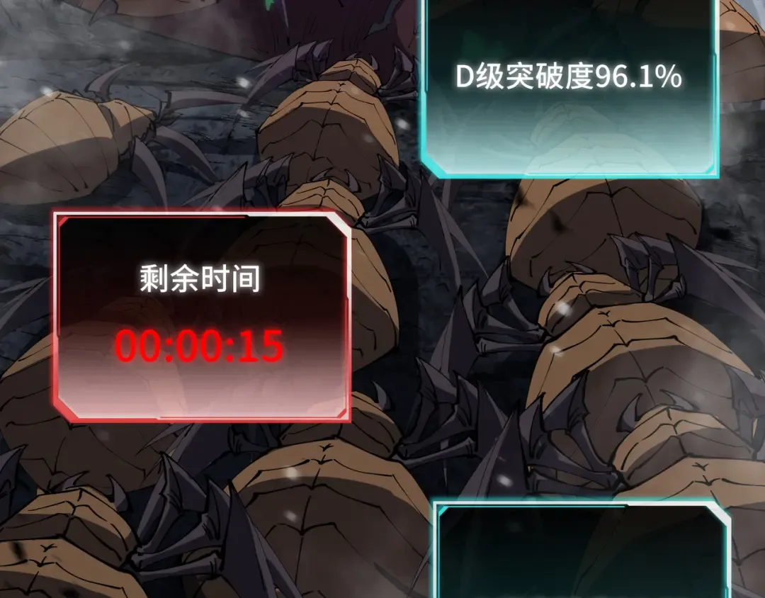 第7话 仇恨的重量 第107页