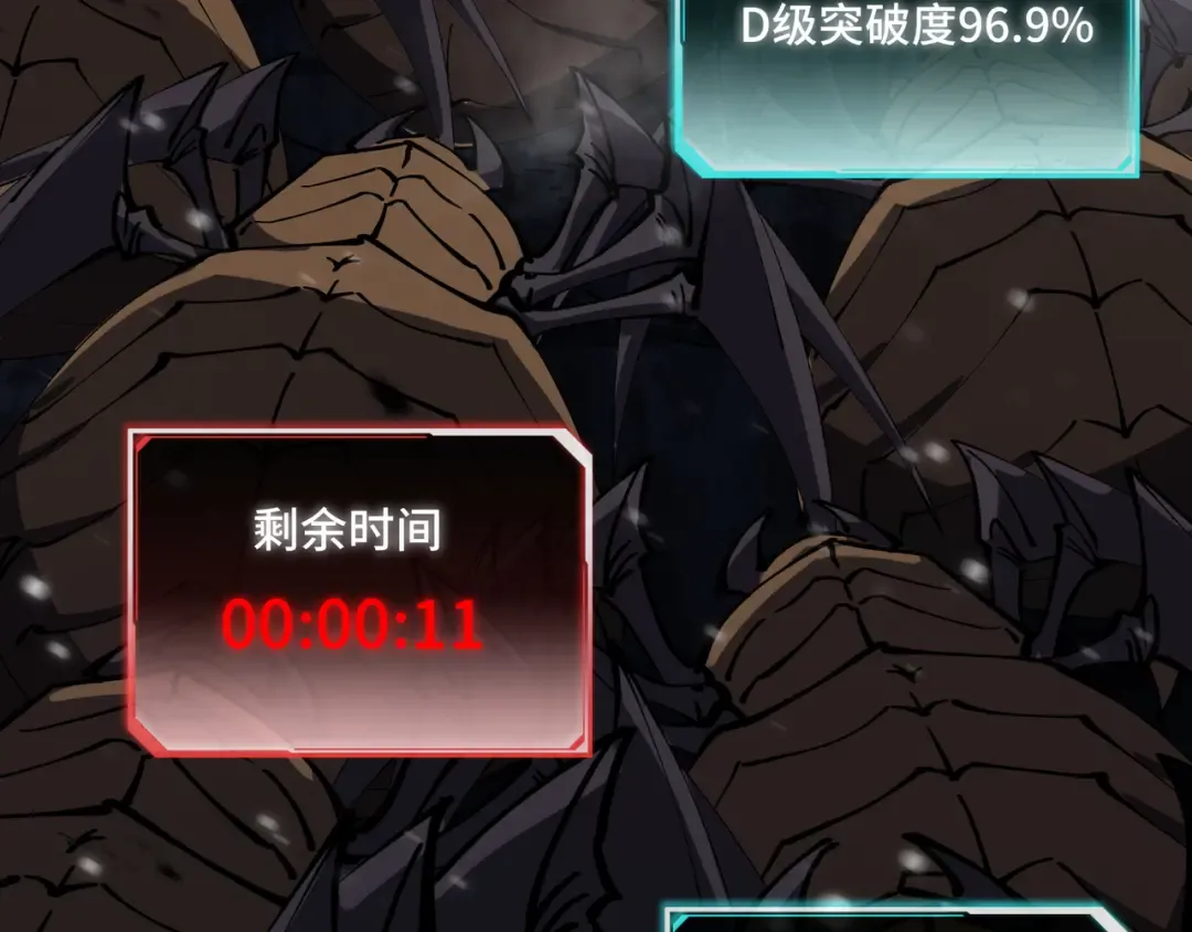 第7话 仇恨的重量 第108页