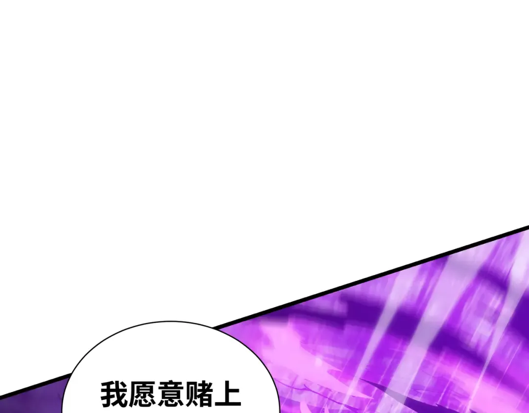 第7话 仇恨的重量 第114页