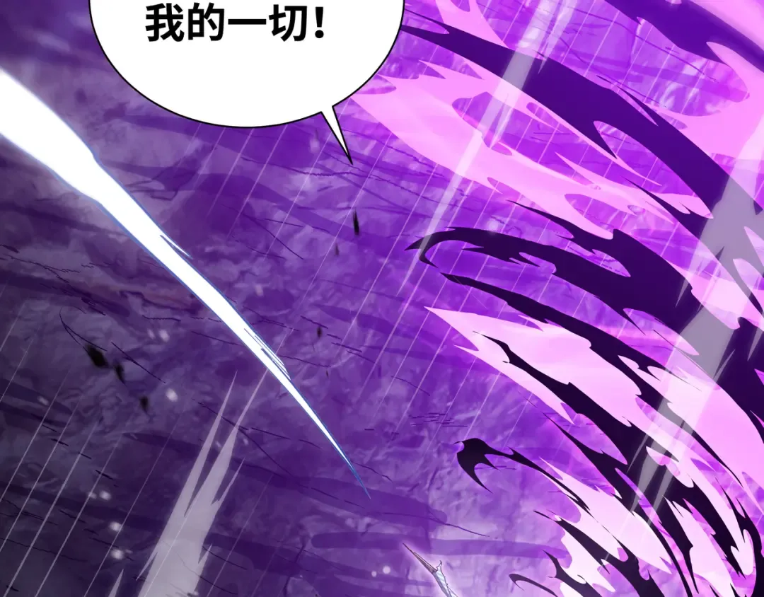 第7话 仇恨的重量 第115页