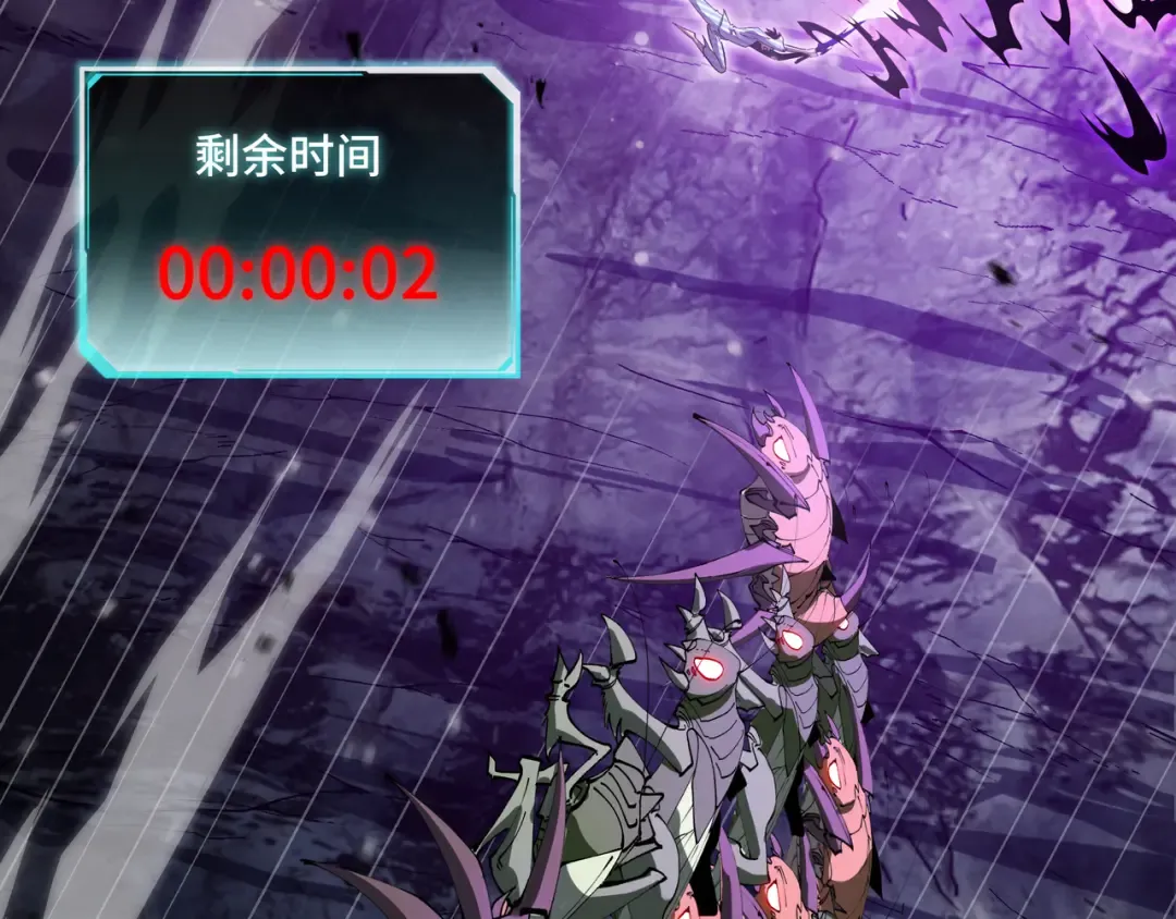 第7话 仇恨的重量 第116页