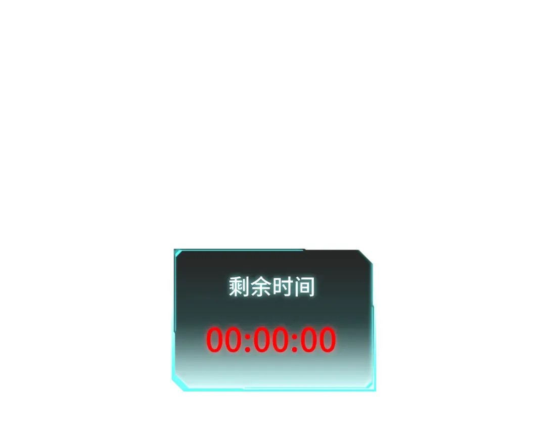 第7话 仇恨的重量 第119页