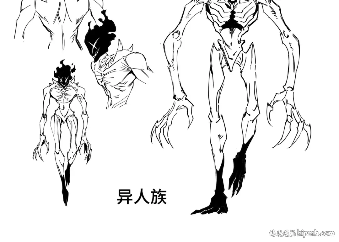 第7话 仇恨的重量 第122页
