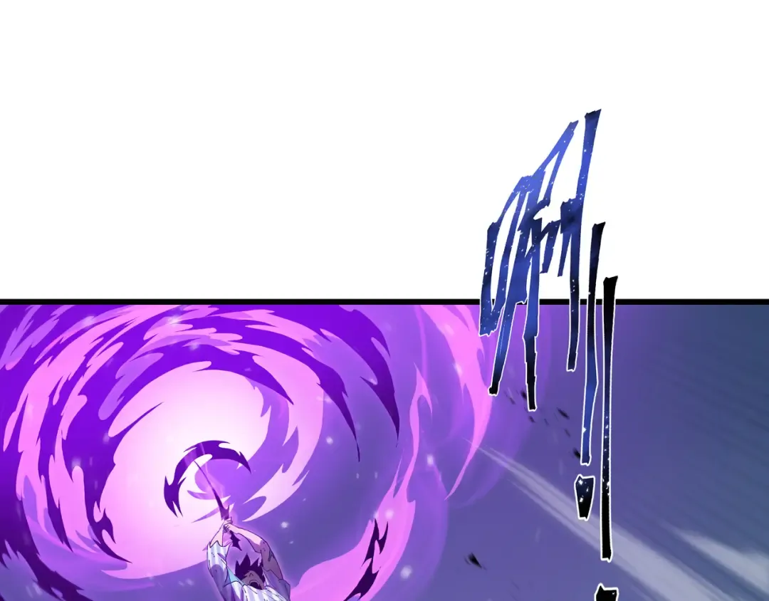 第8话 卖个好价钱 第4页