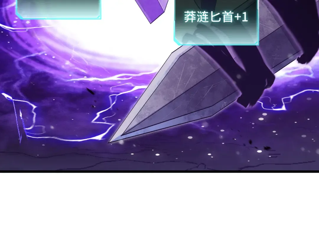 第8话 卖个好价钱 第28页