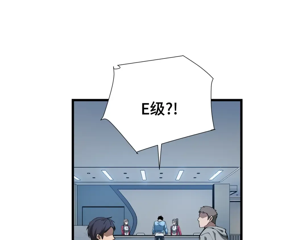 第8话 卖个好价钱 第37页