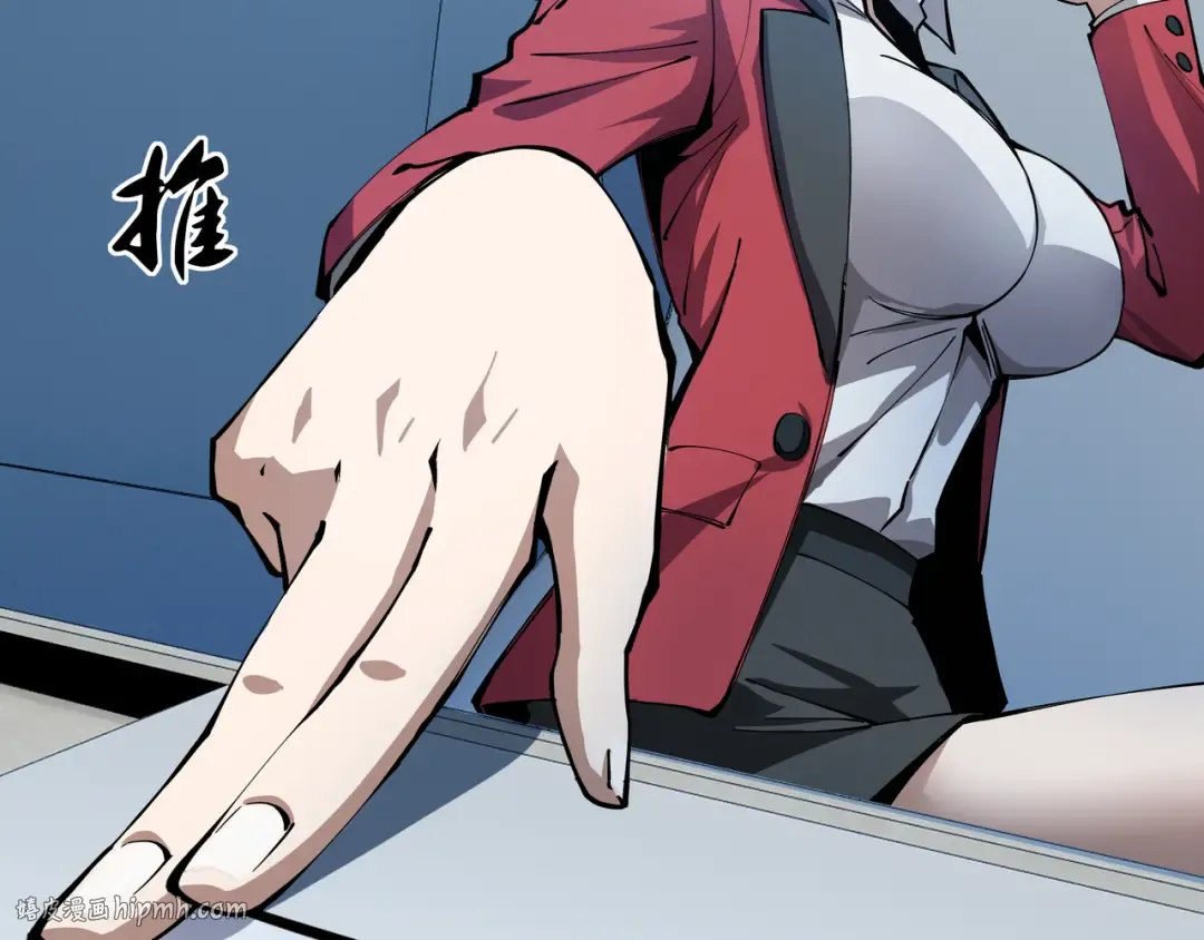 第8话 卖个好价钱 第40页