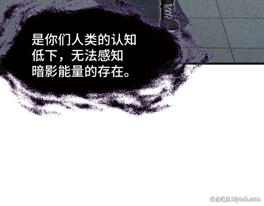 第8话 卖个好价钱 第48页
