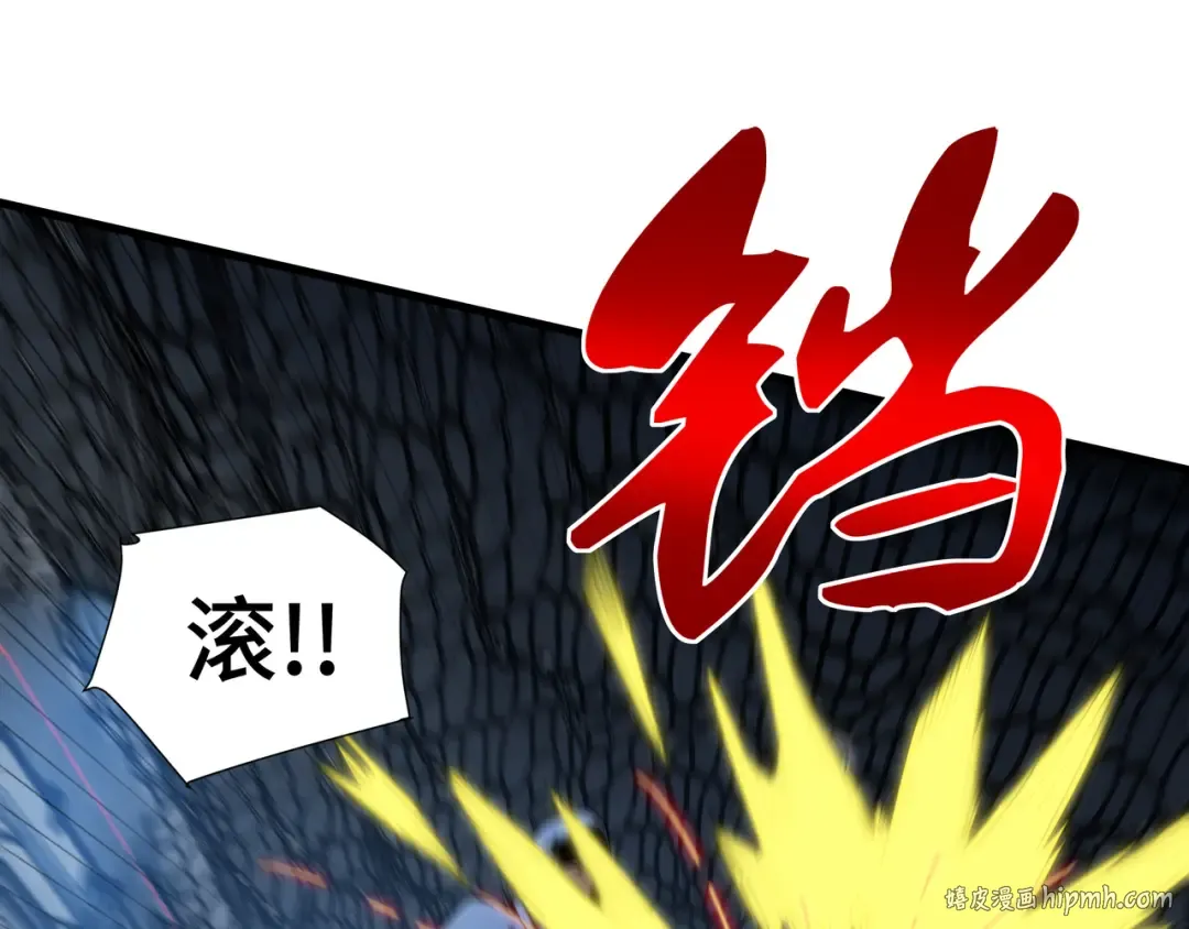 第8话 卖个好价钱 第104页