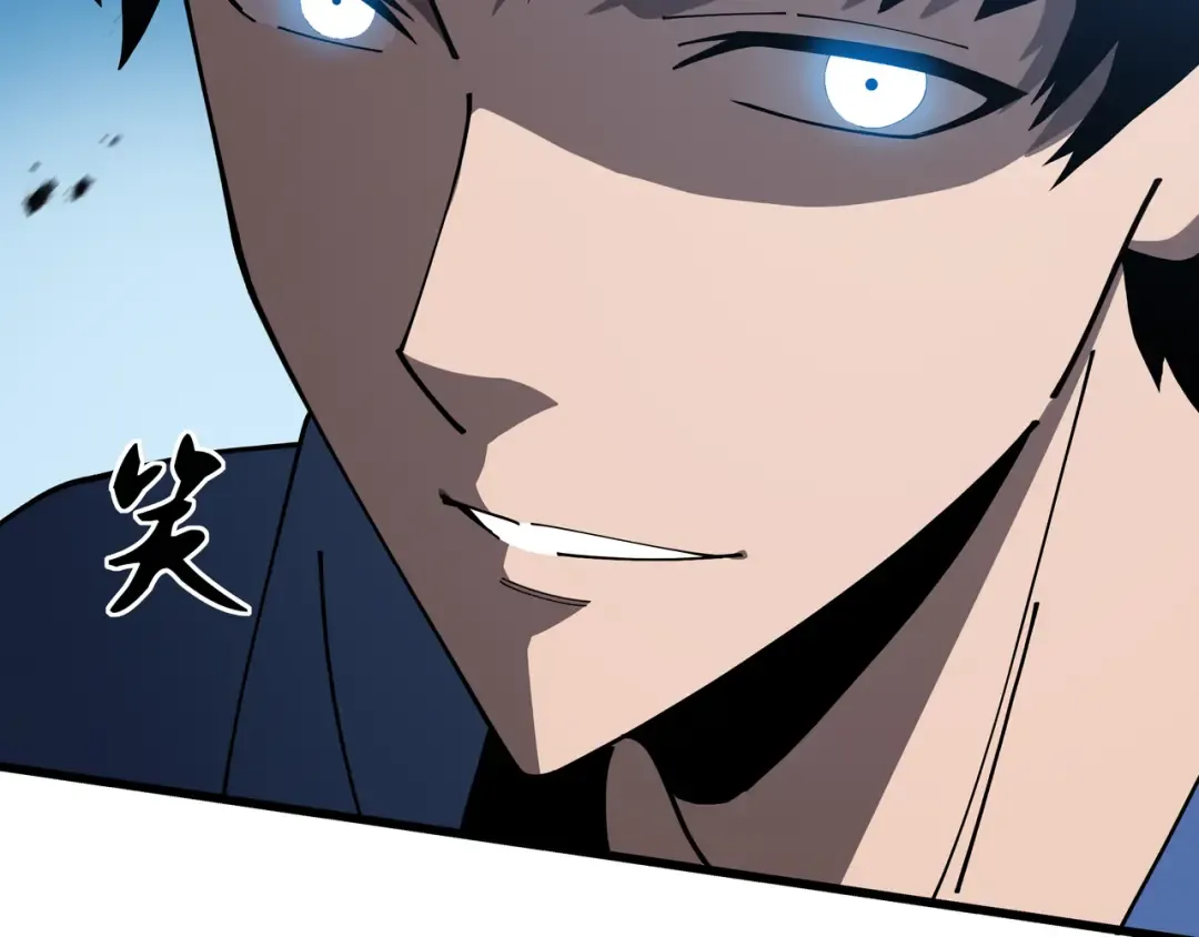 第9话 狼狈为奸 第34页
