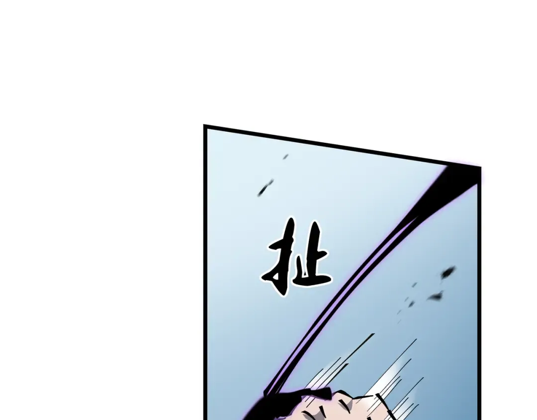 第9话 狼狈为奸 第37页