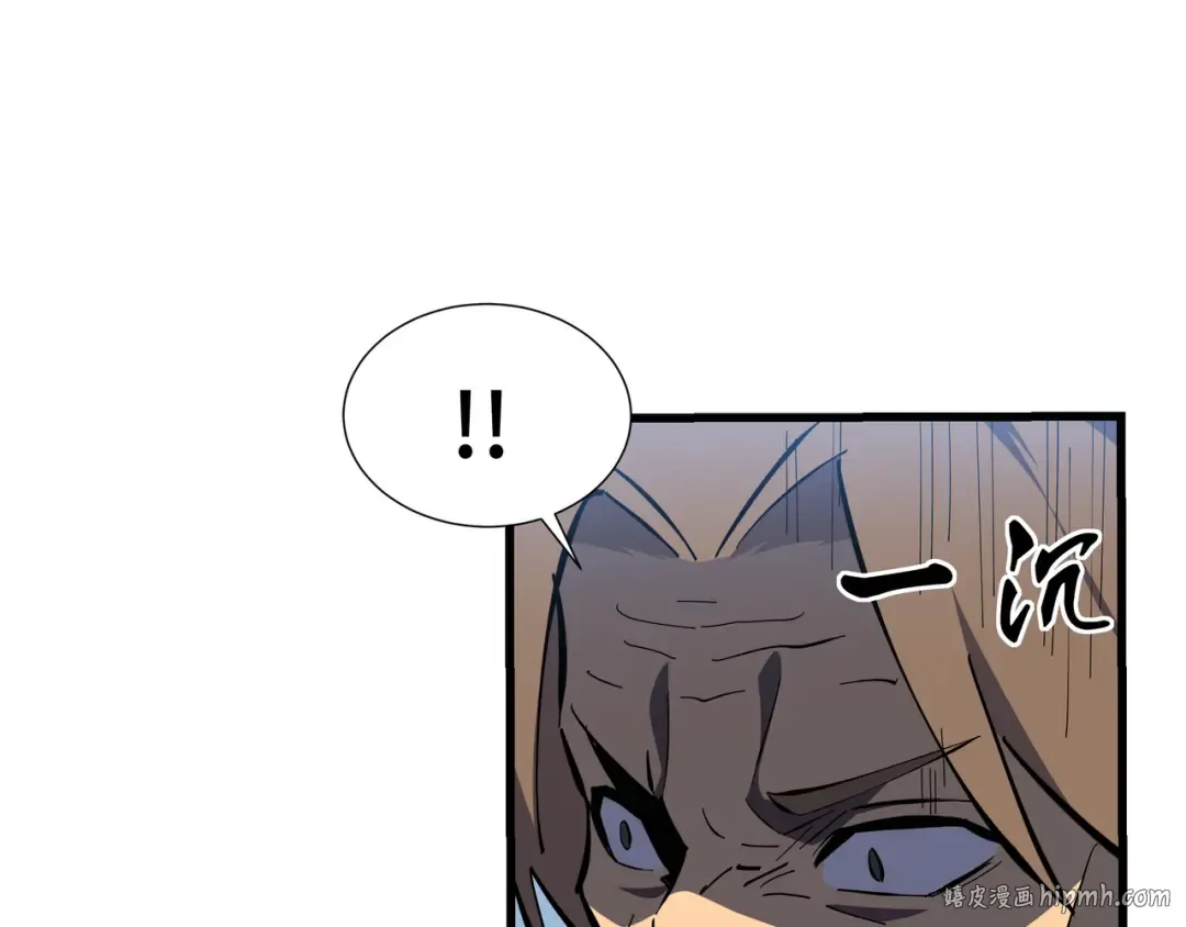 第9话 狼狈为奸 第80页