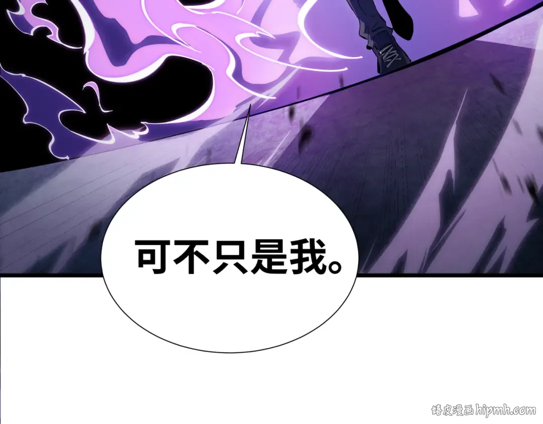 第9话 狼狈为奸 第120页