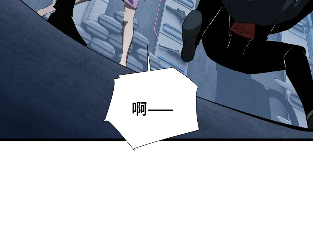 第10话 债有主 第27页