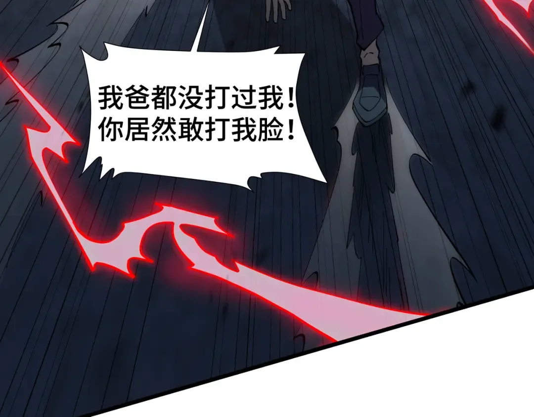 第10话 债有主 第49页