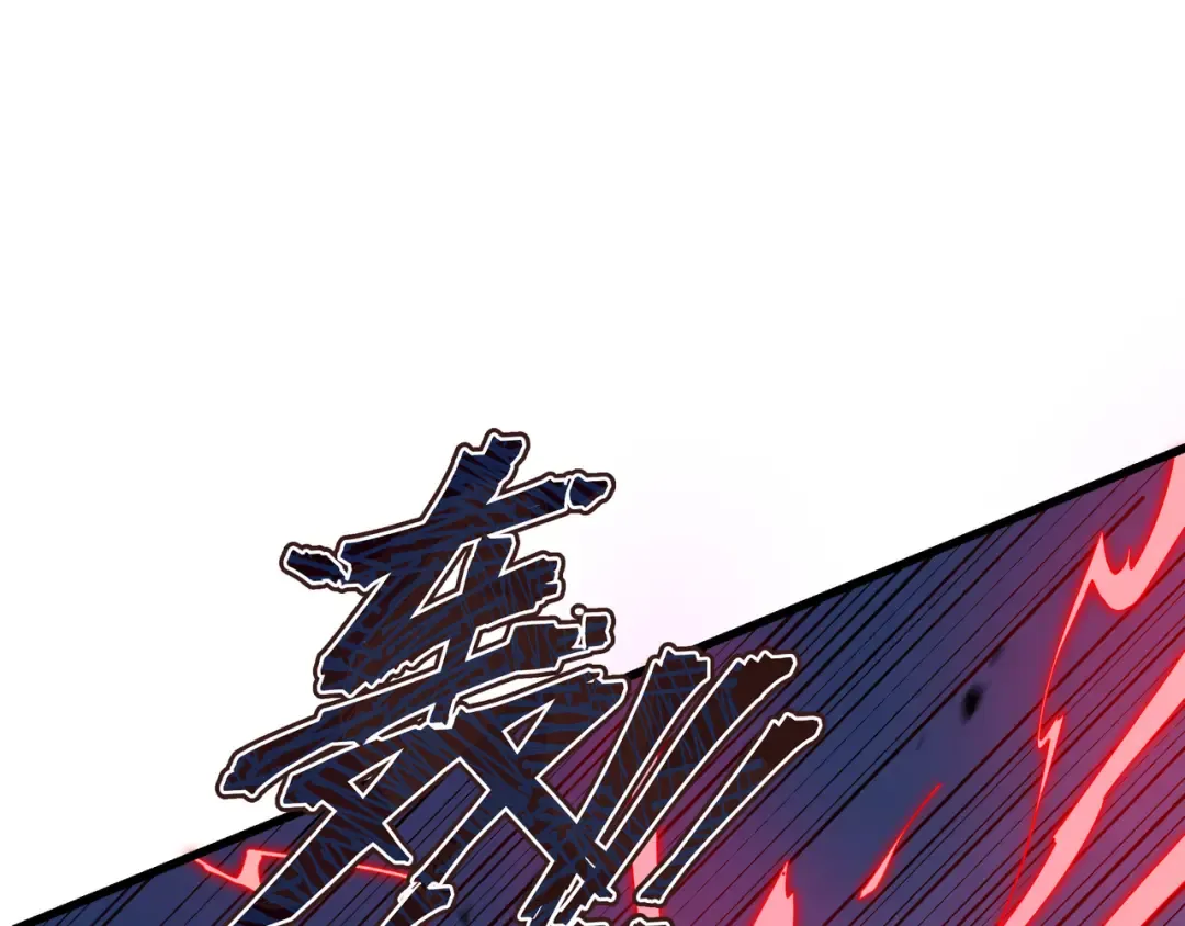 第10话 债有主 第58页