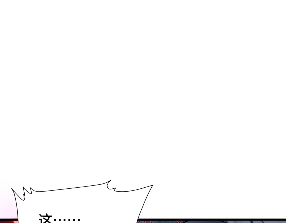第10话 债有主 第61页