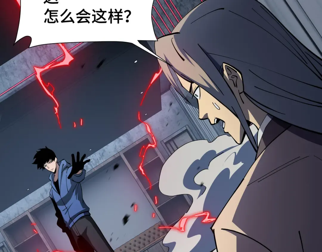 第10话 债有主 第62页